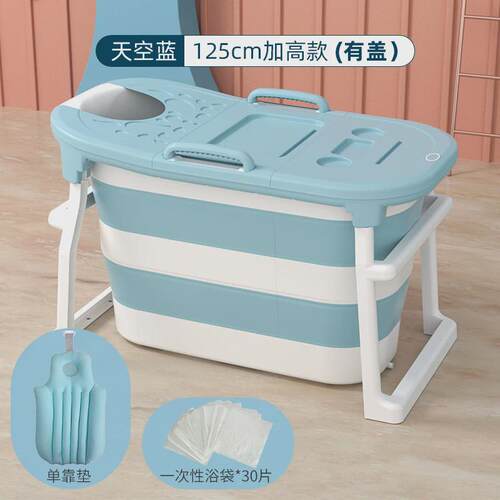 2tcu大人折叠加厚浴缸成人浴桶塑料泡澡桶家用可坐躺洗澡桶儿童沐