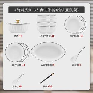 家用陶瓷纯色釉下彩餐具汤碗菜盘新款 简约饭碗盘子北欧风碗碟套装