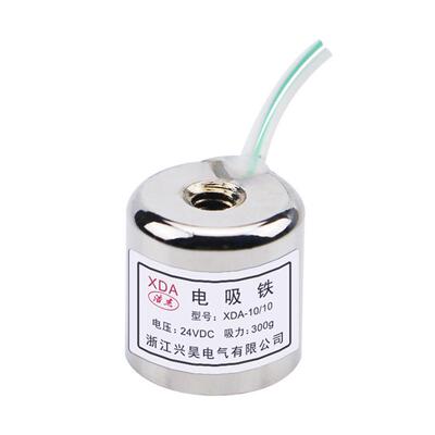 兴昊电气XDA-10/100.3kg微型吸盘电吸铁吸盘式电磁铁