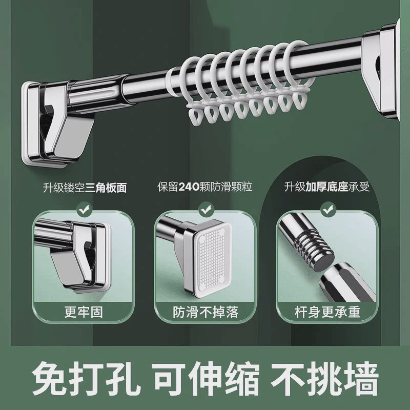 w1tr窗帘杆一根免打孔安装支架无打孔窗帘杆子一整套全轨道可伸缩