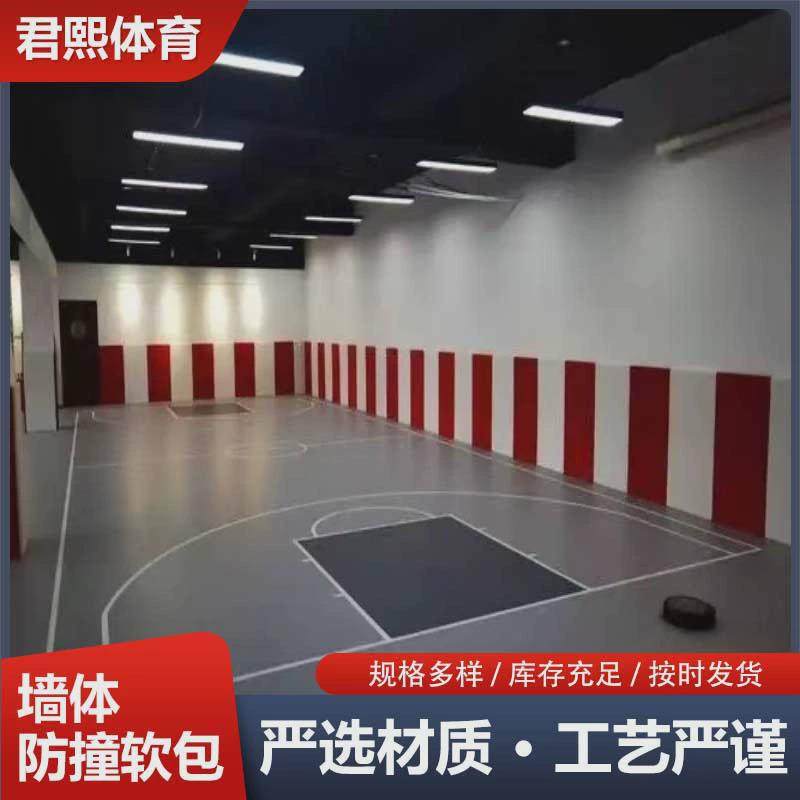 篮球馆墙体防撞软包多色可选耐磨易清洗宣泄室幼儿园防撞软包墙贴