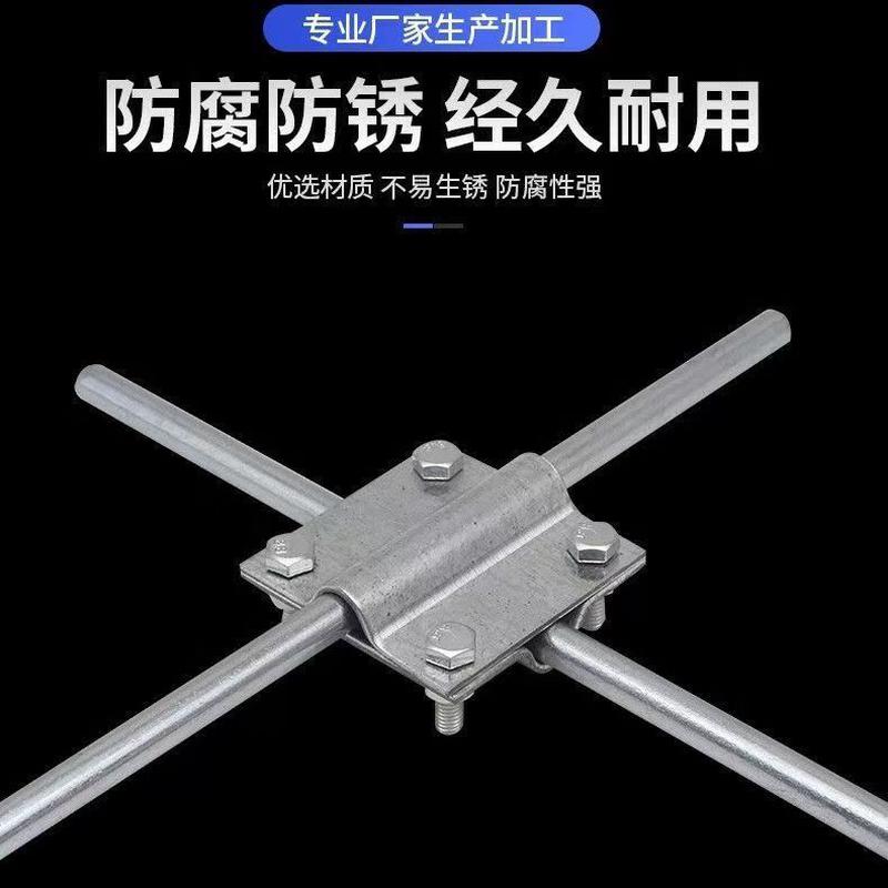 防雷支架连接片一字型支墩十字型夹具避雷支持屋顶镀锌圆钢卡子