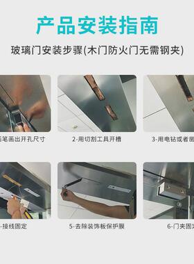 办公室小型电子锁商铺小区锁玻璃门金属木门可用dv12v电插公寓