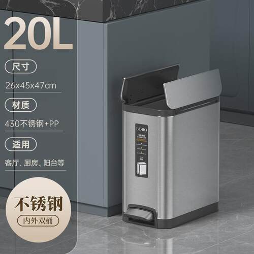 垃圾桶家用新品脚踏式大号大容量商用厨房客厅创意纸篓不锈钢