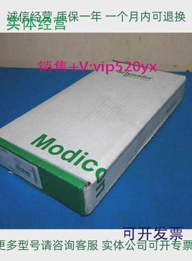 现货供应Schneider库存备件TSXP57203MTSXP57203MC全新现货