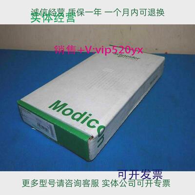 现货供应Schneider库存备件TSXP57203MTSXP57203MC全新现货