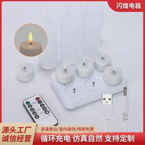 6座led电子无焰蜡烛定时充电遥控布置火苗装饰告白仿真电子蜡烛灯