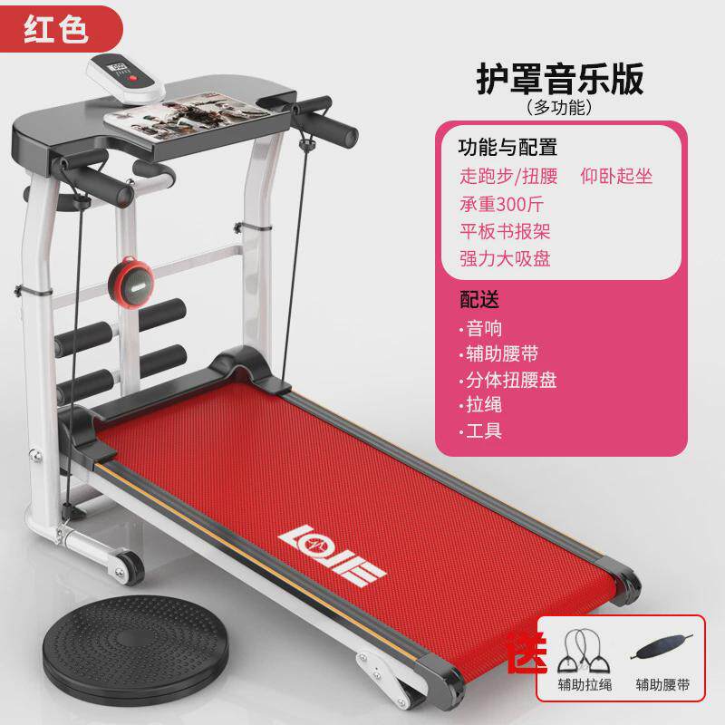 跑步机家用款静音爬坡减震护膝折叠室内运动器材机械走步机踏步机