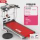 跑步机家用款 静音爬坡减震护膝折叠室内运动走步机机械器材踏步机