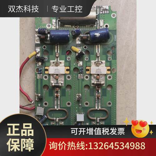 blf861a高频管板子议价