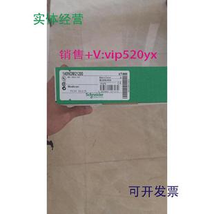 现货供应140NOM25200140NOM25200施耐德全新质保一年