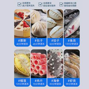 急冻速冻机柜式低温-196度液氮柜保鲜速冻柜商用冷冻设备厂家直供