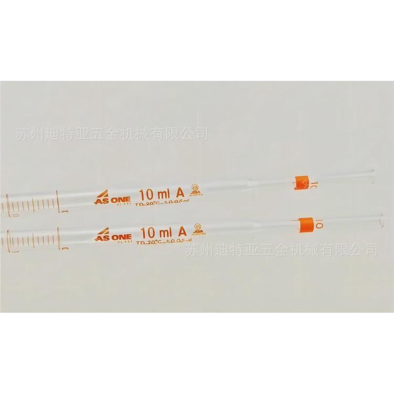 亚速旺asone移液管1-8569刻度带移液管asone玻璃吸管胖肚移液管
