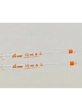 刻度速旺asone移液管1-8569带亚移液管asone玻璃吸管胖肚移液管
