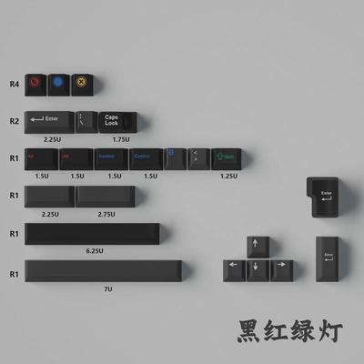 诺斯月升1.5U增补键PBT原厂高度机械键盘键帽Enter Esc7U空格回车