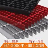 工厂 网格板镀锌平台水坑盖异形集镀锌钢格板 热镀锌钢格板