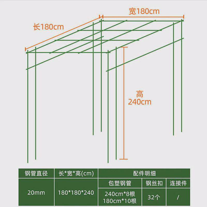 爬藤植物支撑架园艺花架花园阳台爬架黄瓜豆角包塑钢管大型葡萄架