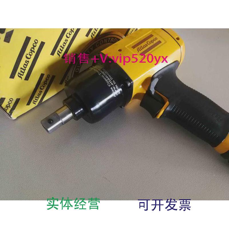 现货供应阿特拉斯Atlas气动工具EP12XSHR13枪型油压脉冲扳手气动
