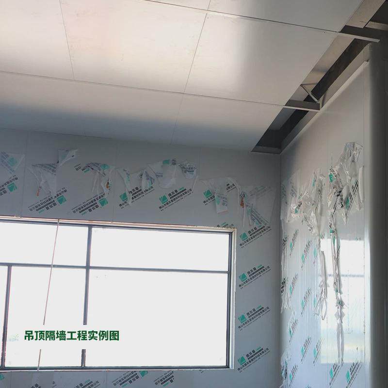 10公分厚玻隔墙岩棉彩钢夹芯板镁吊顶净化板岩棉保温隔热防火板,五金/工具,消防栓/灭火栓/消防阀门,淘宝优惠券,粉丝福利购,淘宝优惠卷