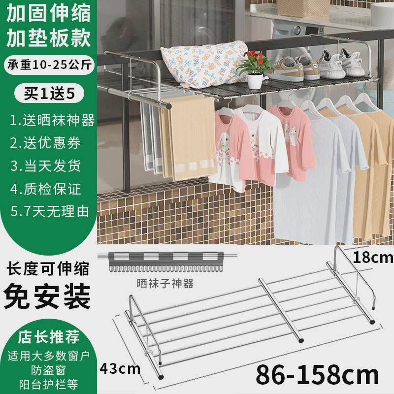 i6f9晾衣架固定式阳台吊挂凉衣架不锈钢挂墙室外晾衣架三角架晒衣