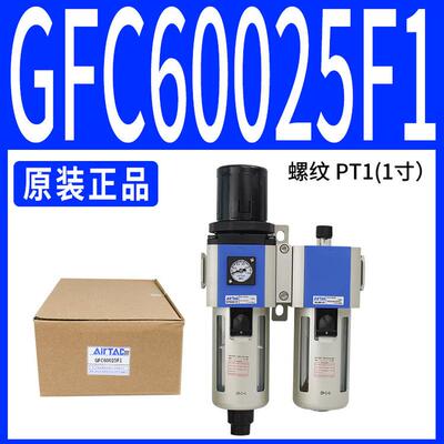 亚德分离气源处理器油水客过滤器gfc200-08300-10400-15600-25