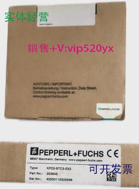 供应进口倍加福安全栅KFD2-STC5-EX2订货号203645