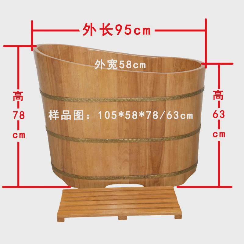 橡木小沐浴桶加高泡澡木桶小孩洗澡木桶加厚浴桶家用木桶成人浴室