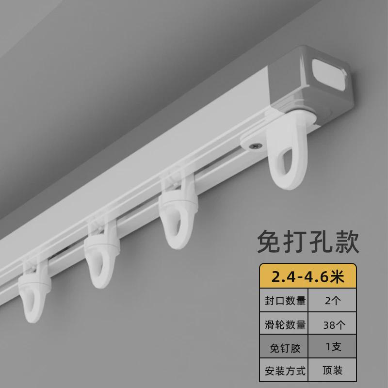 19ek名巧窗帘轨道免打孔导侧装滑轨顶装滑道门帘滑轨自黏宿舍