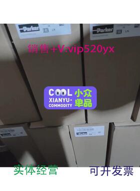 现货供应派克比例阀D1FBE01HC0NF00全新议价