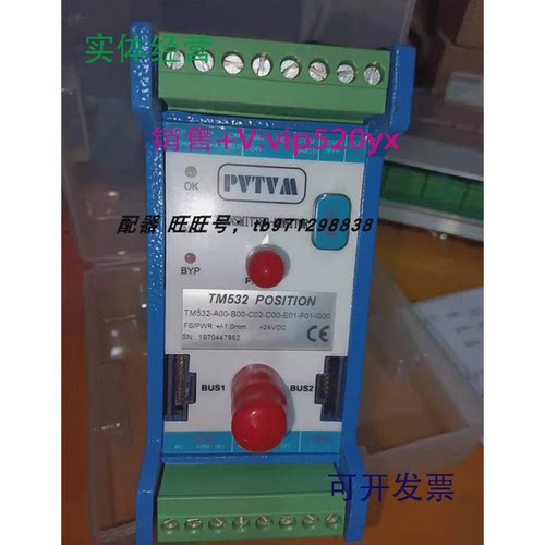 现货供应EpsonTm532驱动程序.rar-iteye