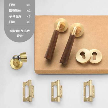 美式卧室门锁门锁室内胡桃木房间门木门把手家用复古磁吸静音门锁