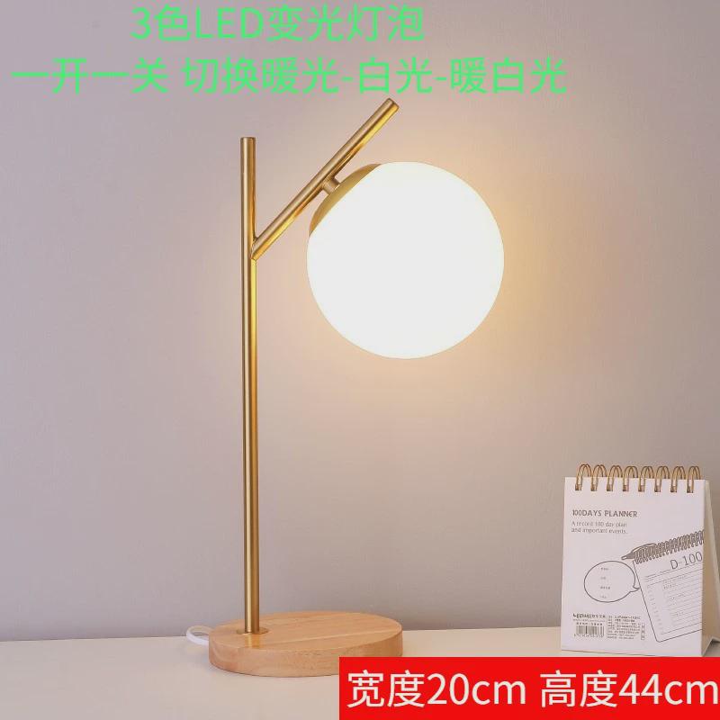 北欧台灯卧室床头灯现代简约家用温馨ins个性创意少女床头柜台灯