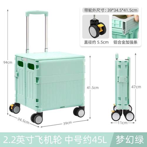 xf4o买菜小拉车推车取快递摆摊野餐收纳箱户外露营折叠便携杆购物