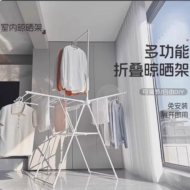 新品免安装折叠晾衣架落地阳台家用不锈钢衣架室内简易翼型凉衣架