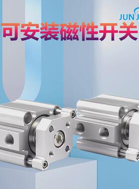 三轴三杆带cqmb导杆薄型气缸cdqmb12/16/20/25x32x40x50-5-10-15