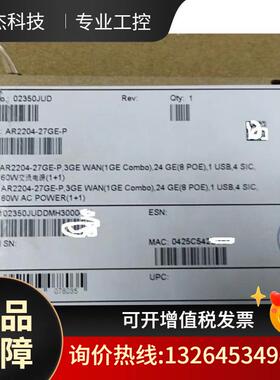 AR2204-27GE-P有8个poe供电口，内置2个议价
