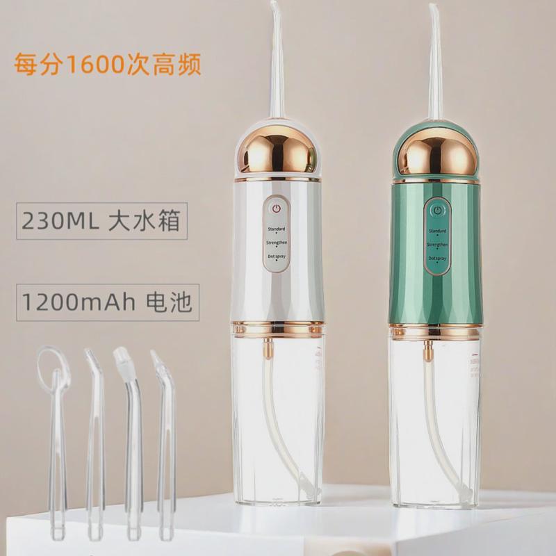 电动冲牙器家用便携式水牙线冲牙机口腔牙齿清洁洗牙器洁牙器