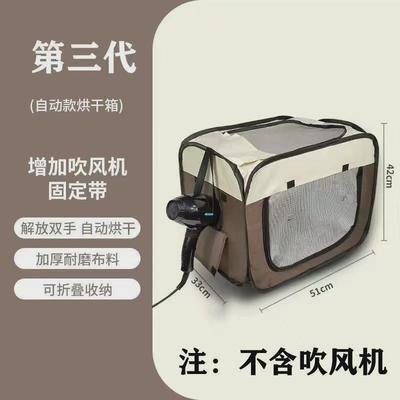 宠物烘干箱猫咪狗狗吹毛小型烘干机吹风小狗全自动吹水机通用