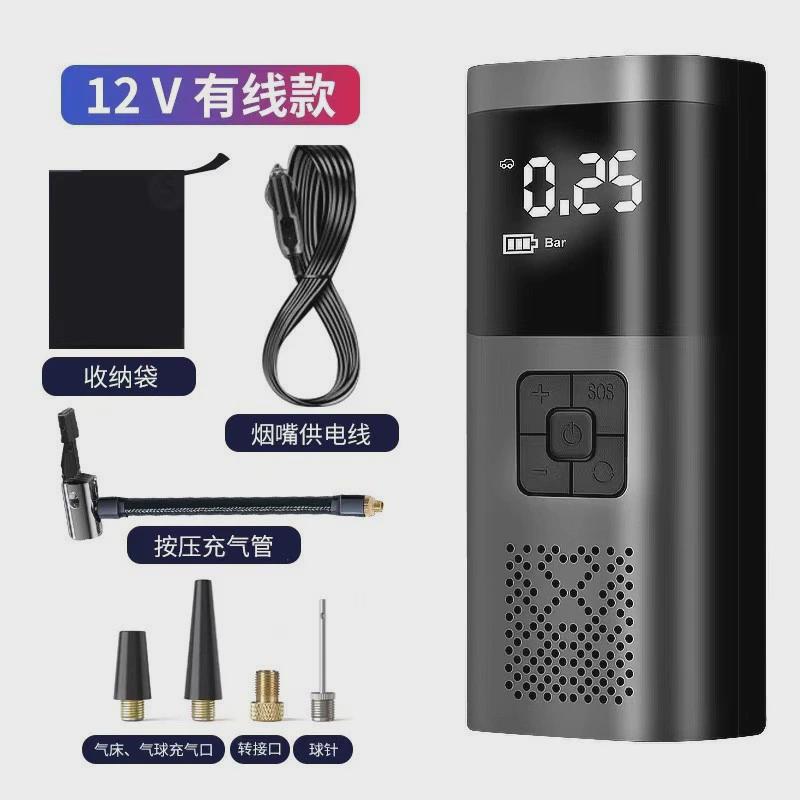 新款车载无线充气泵便携式汽车轮胎智能打气泵电动智能打气筒