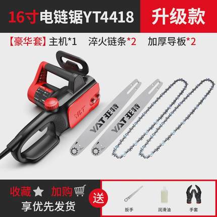 电锯家用锯柴小型伐木锯220v锯子手持锯树电动木工电链锯