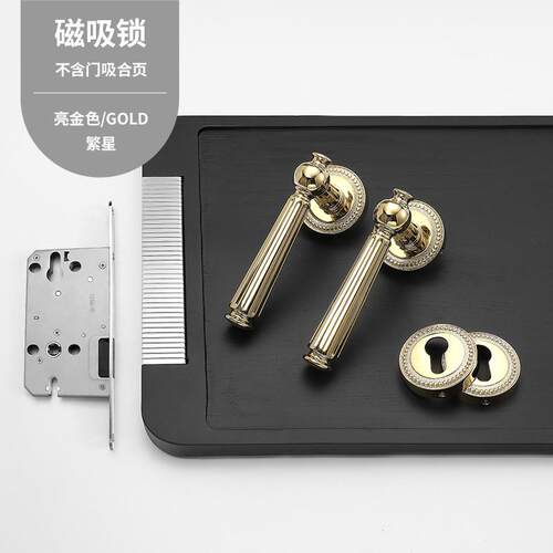 金色复古卧室门锁南瓜磁吸法式轻奢室内卫生间房间门锁锁静音锁具