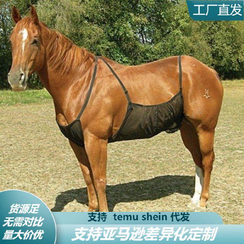 马肚兜 马腹部保护罩 宠物马防虫叮咬网马腹部透气防划伤马术用品,宠物/宠物食品及用品,散热板,淘宝优惠券,粉丝福利购,淘宝优惠卷