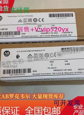 现货供应美国1756-EN2T罗克韦尔ABControlLogix以太网模块1756EN2