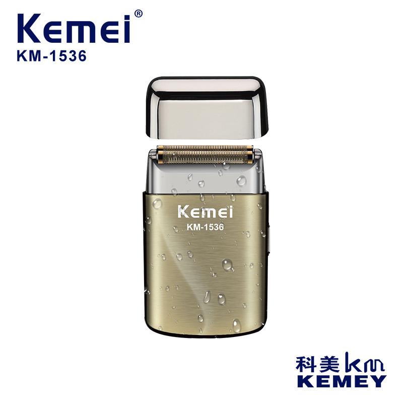 新款KM-1536科美迷你剃须刀电动超干净便携旅行充电款男士刮胡刀