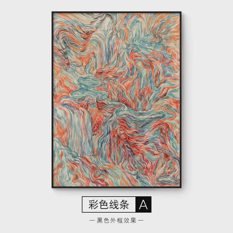 现代抽象彩色线条壁画卧室玄关挂画艺术客厅背景墙轻奢装饰画客厅