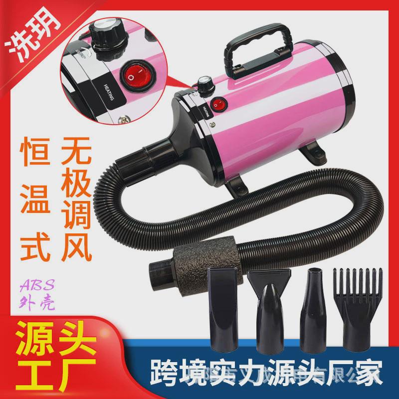 快速跨境无极调速宠物吹水机宠物烘干机洗车宠物吹风机吹水烘干机