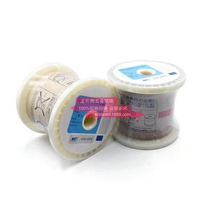 【j00132a】线切割铜线工用电极丝j13062a慢走丝黄铜丝沙迪克加