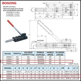 快速夹钳重型焊接工装 高精度推拉式 夹测试治具CHGHHS32500HL