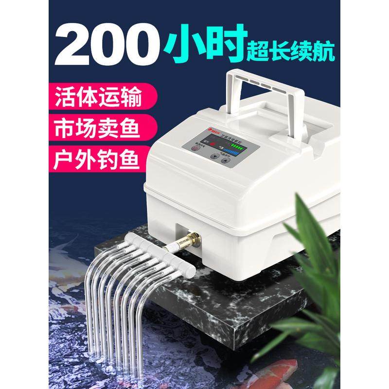 充电氧气泵大功率养鱼增氧泵卖鱼充氧机气泵交直流增氧机鱼池两用,宠物/宠物食品及用品,鱼,淘宝优惠券,粉丝福利购,淘宝优惠卷