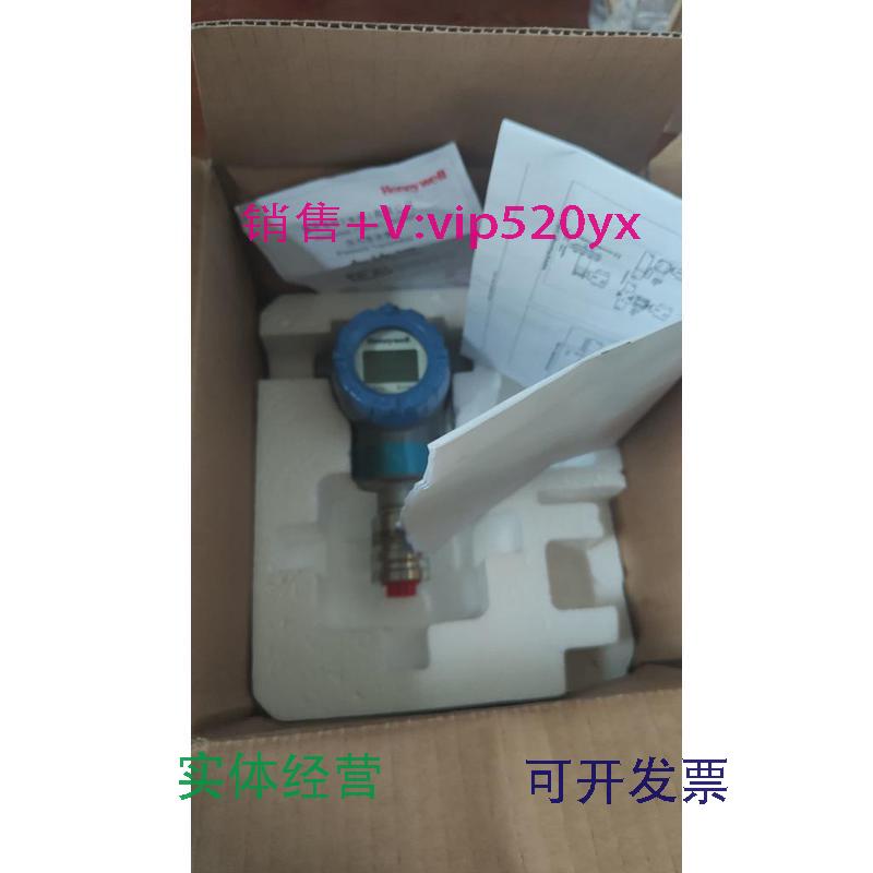现货供应霍尼韦尔压力变送器STG77S-E1G000-1-0BHS-11C-A-20-A0-0